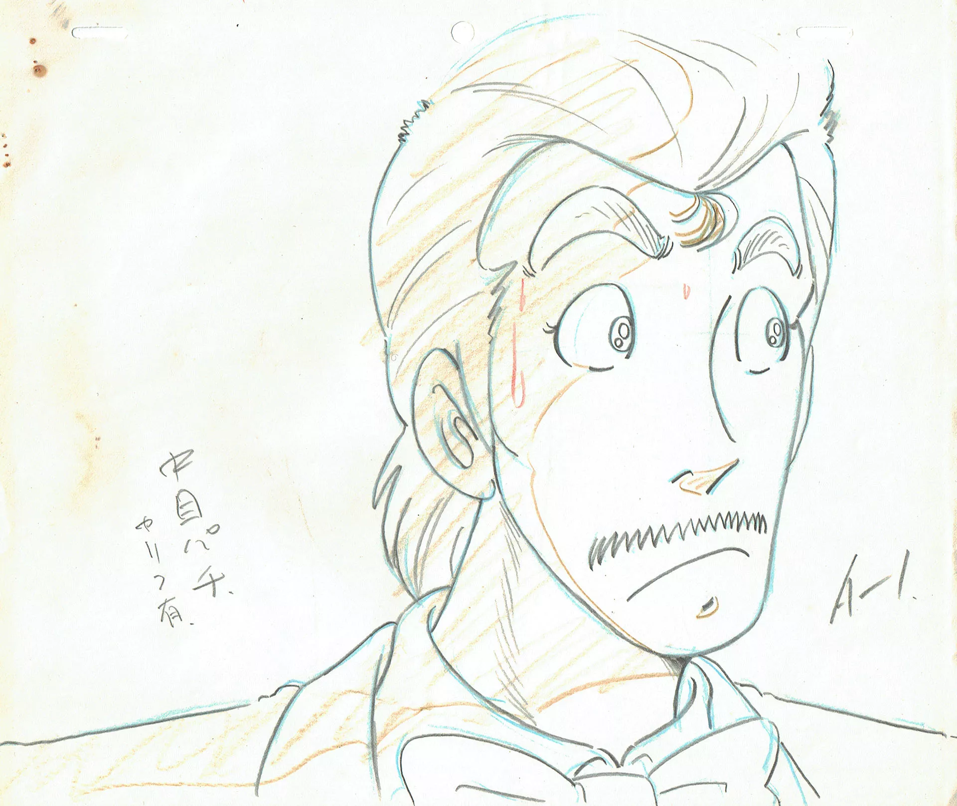  SHUDO Takeshi - Magical Princess Minky Momo | 2012 – Magical Princess Minky Momo – Momo’s father – Genga — Page 