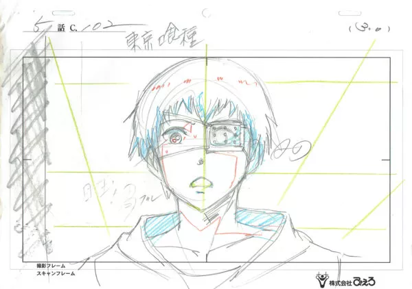 ISHIDA Sui - TOKYO GHOUL — 2376 –  Tokyo Ghoul – Ken Kaneki – Layout