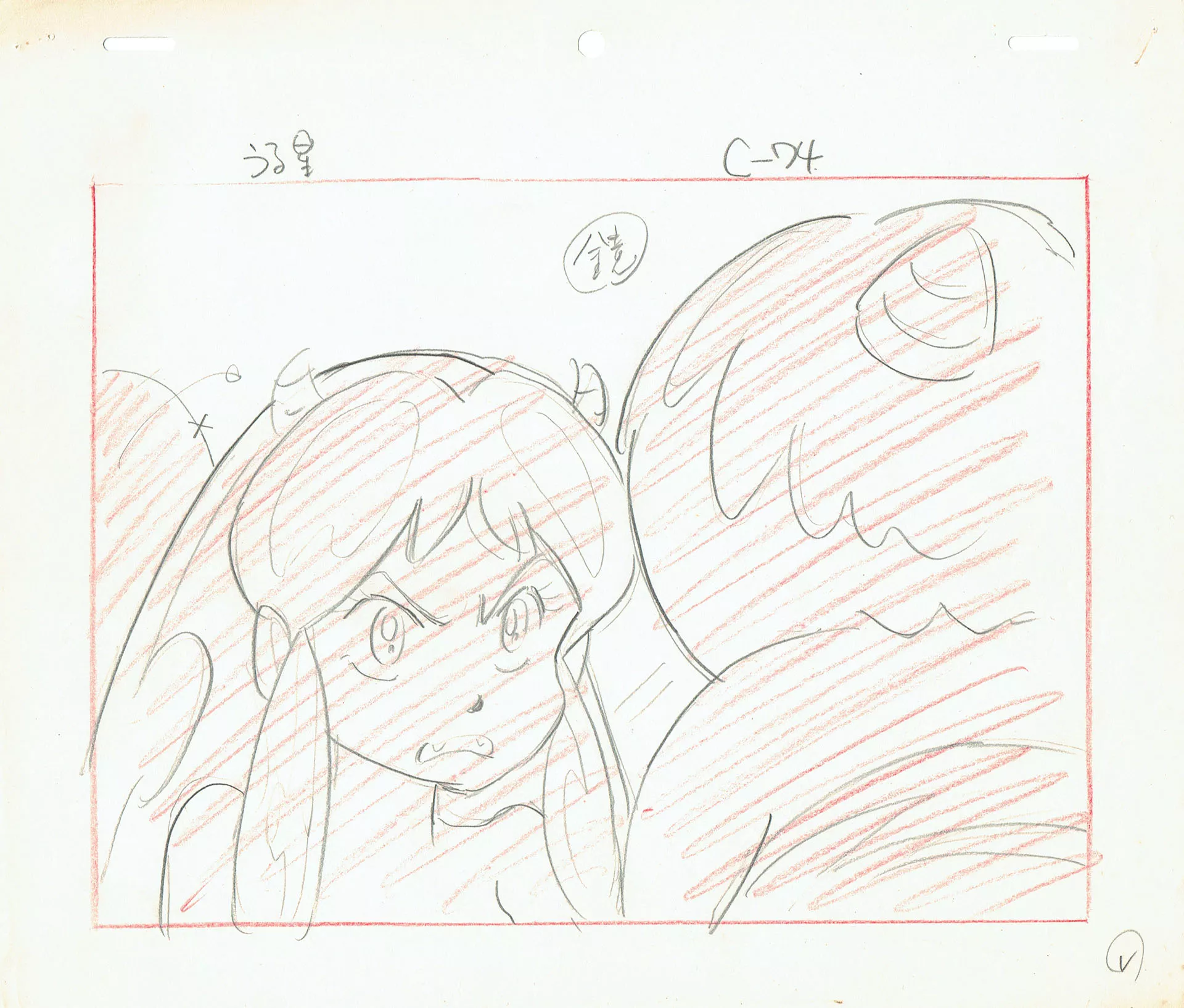 TAKAHASHI Rumiko - Lamu — 2796 – Lamu – Lamu et Ten – Layout