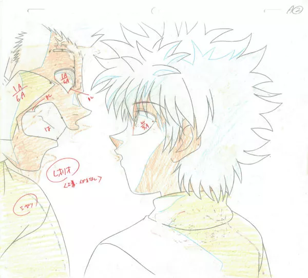 TOGASHI Yoshihiro - Hunter x Hunter — 3300 – Hunter X Hunter – Léolio et Kirua Zoldic – Doga – Douga