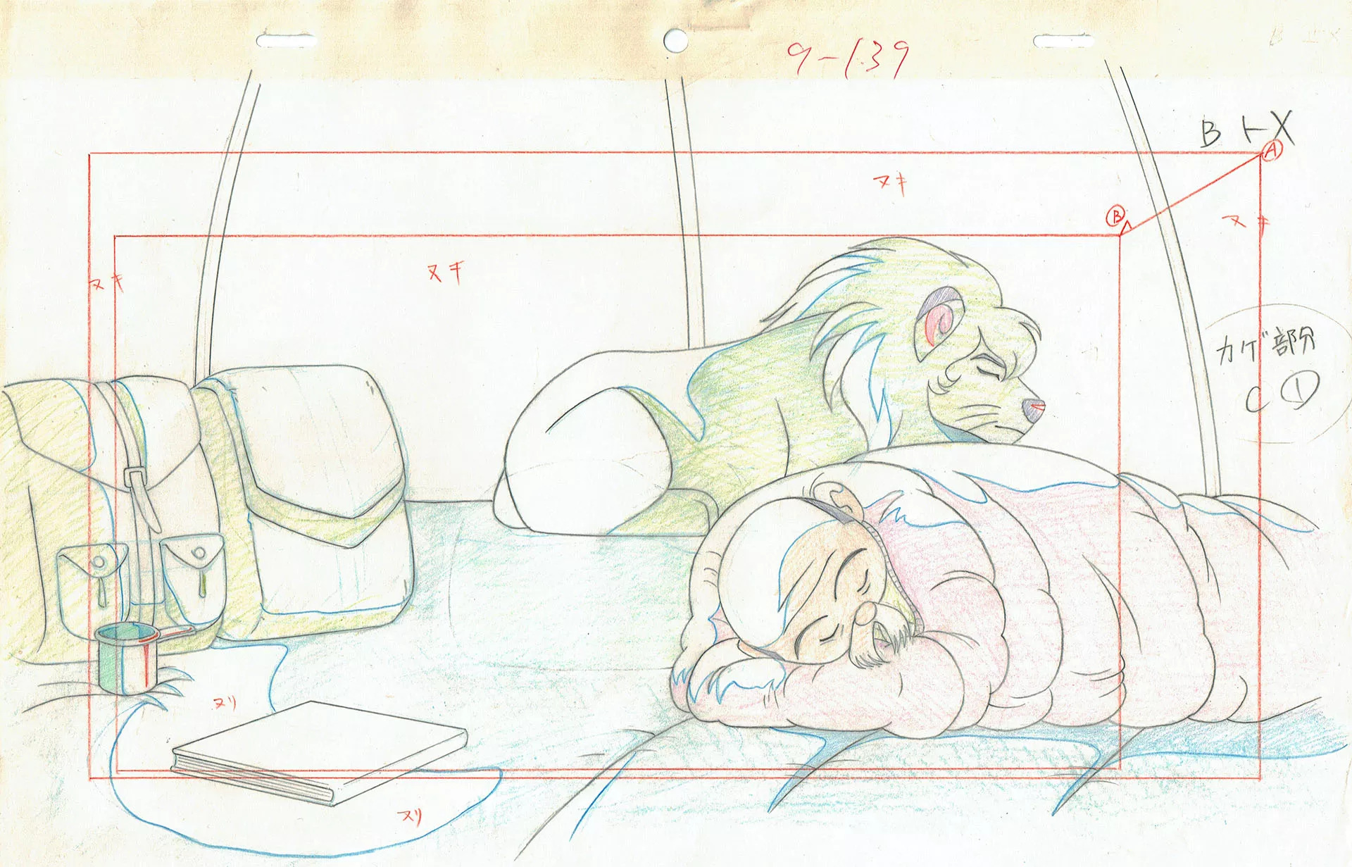 TEZUKA Osamu - Léo, roi de la jungle — 3317 – Léo, roi de la jungle – Léo et Professeur Moustache – Genga