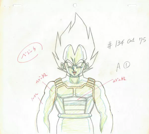 TORIYAMA Akira - DRAGON BALL — 2228 – Dragon Ball Z – Vegeta in Saiyan armor – Episode 134 (4 min 56 sec) – Genga