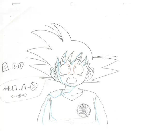 TORIYAMA Akira - DRAGON BALL — 2814 – Dragon Ball – Son Goku as a child – Genga