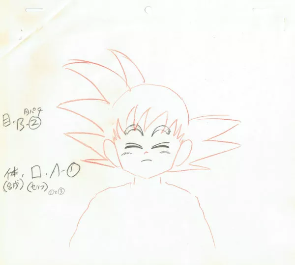 TORIYAMA Akira - DRAGON BALL — 2815 – Dragon Ball – Son Goku – Genga sketch