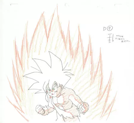  TORIYAMA Akira - DRAGON BALL | 3412 – Dragon Ball Z – Son Gohan – Episode 193 – Genga — Page 