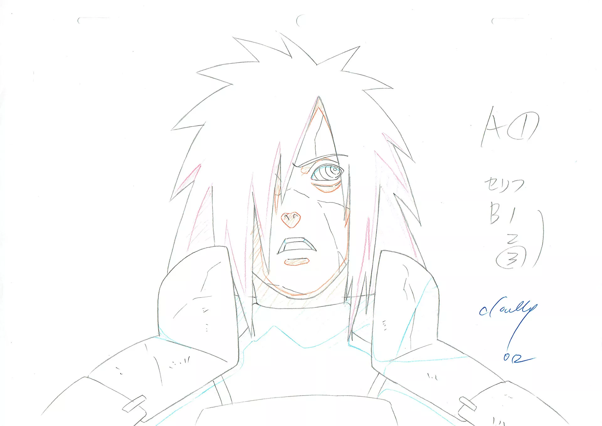 KISHIMOTO Masashi - NARUTO — 1073 – Naruto Shippuden – Madara (Rinnegan) – Genga