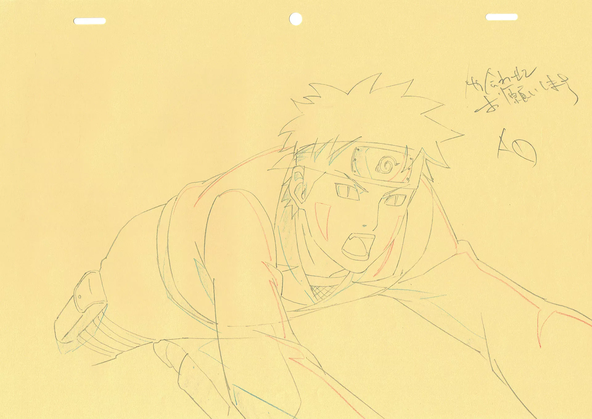  KISHIMOTO Masashi - NARUTO | 1426 – Naruto Shippuden – Kiba – Genga correction — Page 