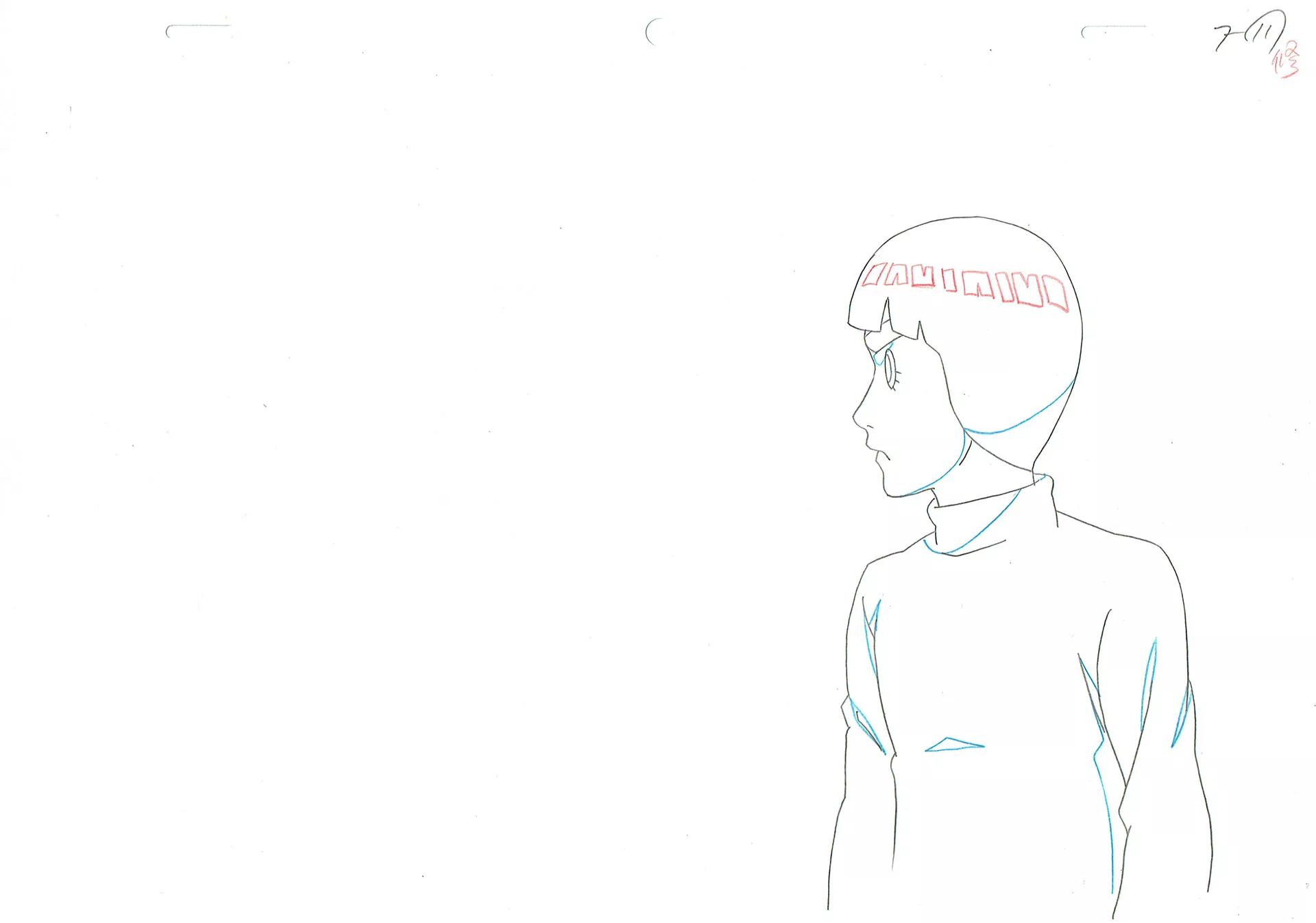 KISHIMOTO Masashi - NARUTO — 2202 – Naruto Shippuden – Rock Lee – Doga (douga)