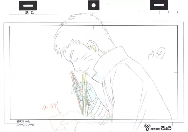 KISHIMOTO Masashi - NARUTO — 3361 – Boruto – Naruto Hokage mange des ramen – Genga