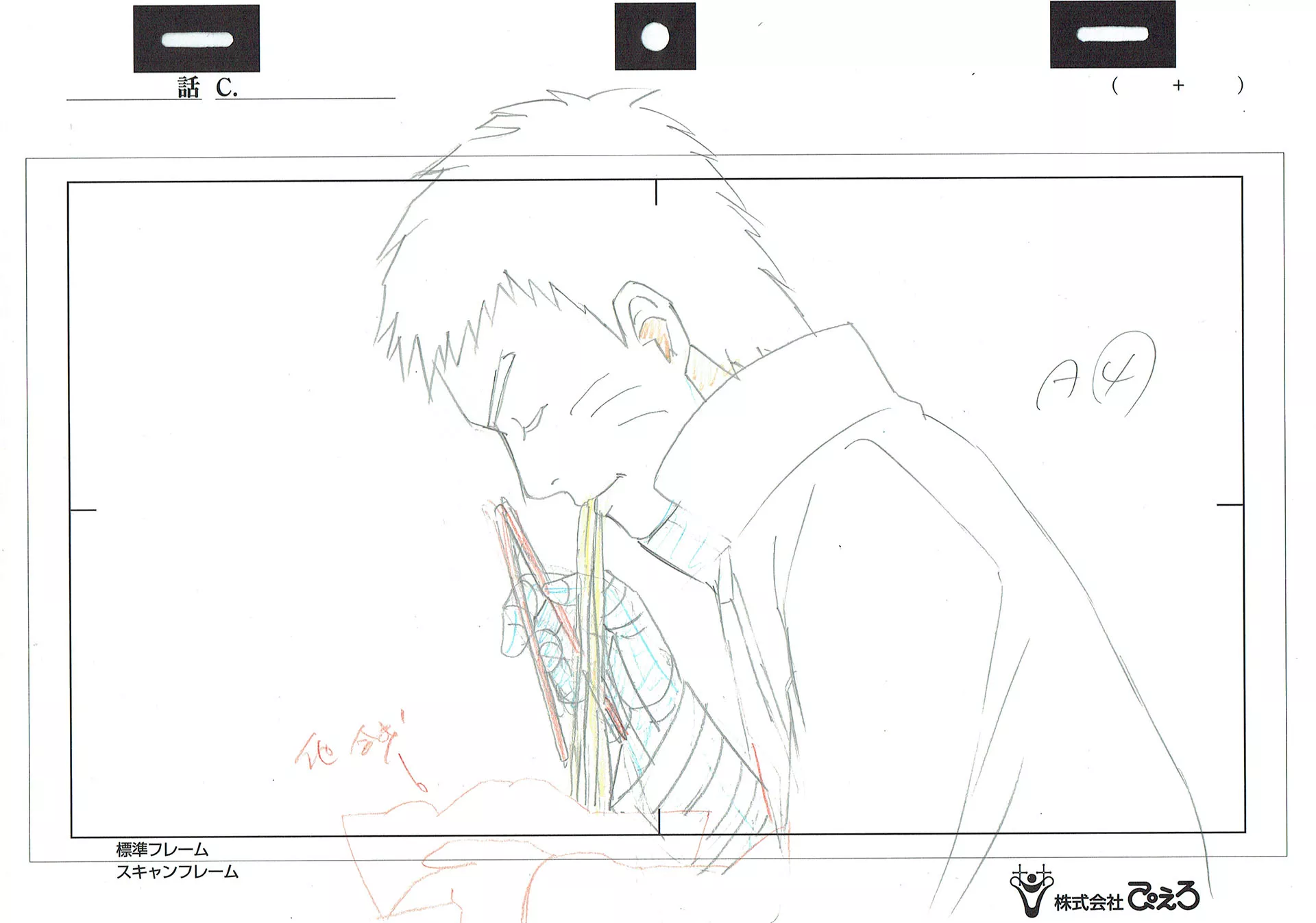 KISHIMOTO Masashi - NARUTO — 3361 – Boruto – Naruto Hokage mange des ramen – Genga