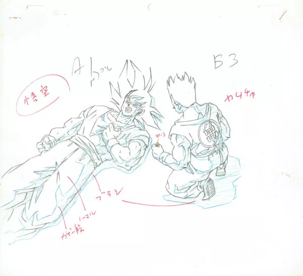 TORIYAMA Akira - DRAGON BALL — 3553 – Dragon Ball Z – Ep 134 – Son Goku – Genga