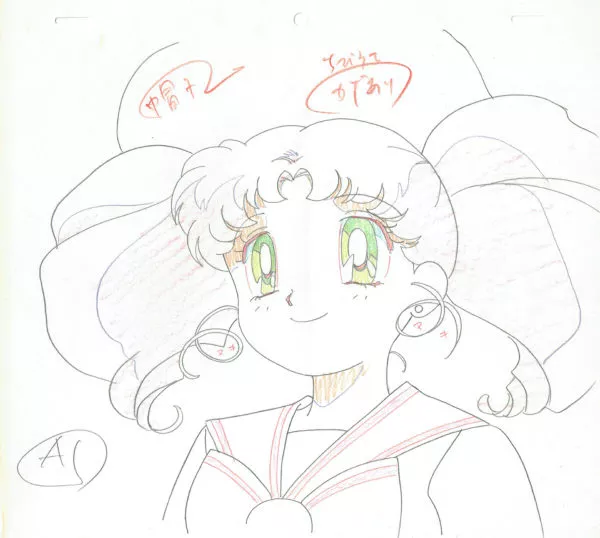 TAKEUCHI Naomi - PRETTY SOLDIER SAILOR MOON — 3406 – Sailor Moon – Episode 112 – Chibiusa – Sailor chibi Moon – Genga