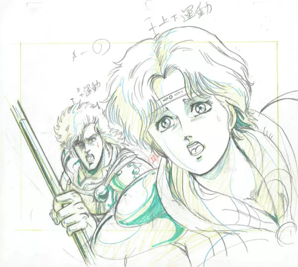 HARA Tetsuo - FIST OF THE NORTH STAR (Hokuto no Ken) — 4089 – Fist of the North Star (Hokuto no Ken) – Episode 110 – Bat and Lin – Genga