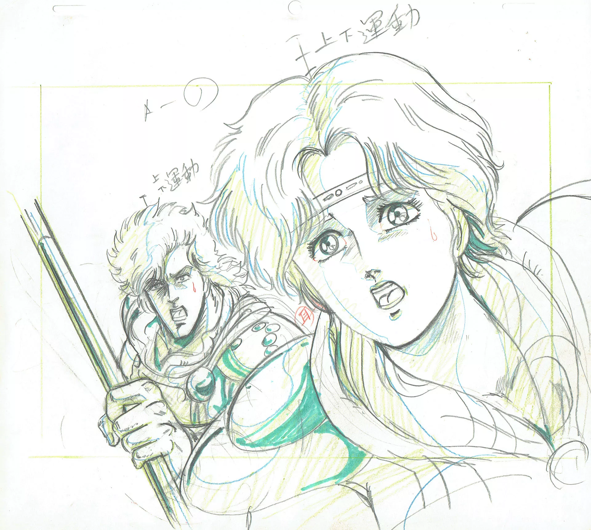  HARA Tetsuo - FIST OF THE NORTH STAR (Hokuto no Ken) | 4089 – Fist of the North Star (Hokuto no Ken) – Episode 110 – Bat and Lin – Genga — Page 