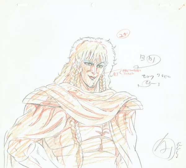 HARA Tetsuo - FIST OF THE NORTH STAR (Hokuto no Ken) — 4093 – Fist of the North Star (Hokuto no Ken) – Yuda (Nanto) – Genga