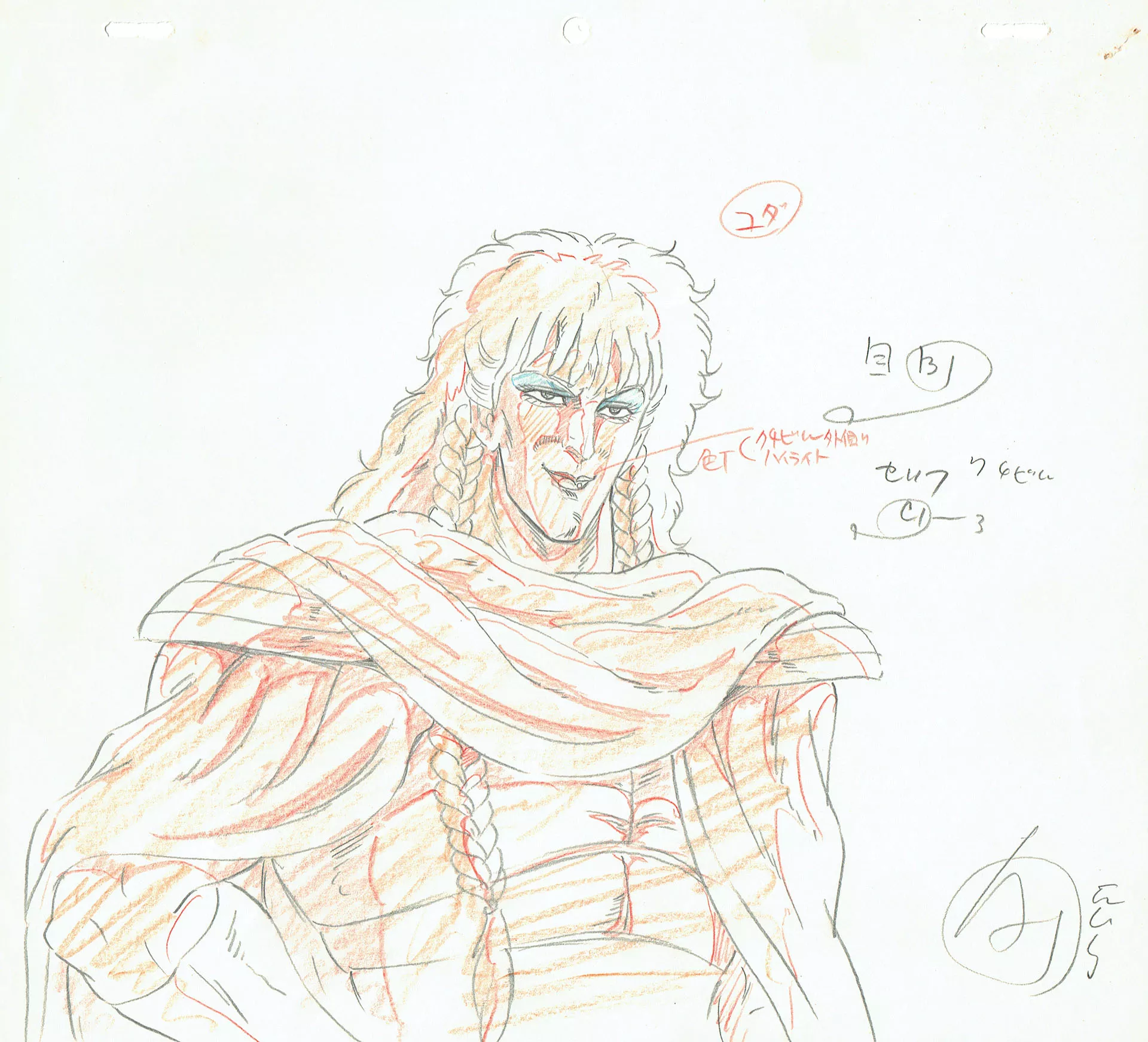 HARA Tetsuo - FIST OF THE NORTH STAR (Hokuto no Ken) — 4093 – Fist of the North Star (Hokuto no Ken) – Yuda (Nanto) – Genga