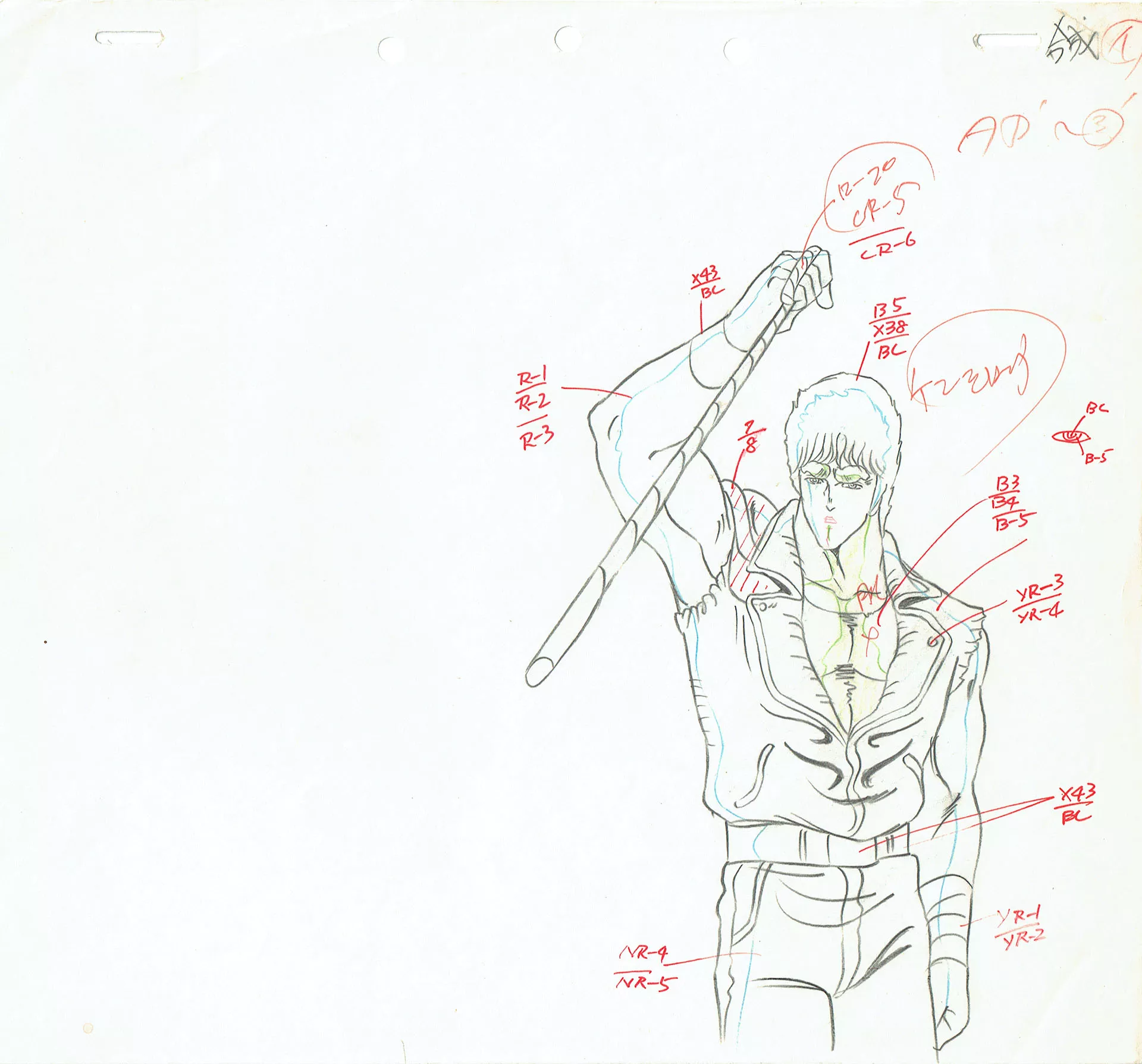 HARA Tetsuo - FIST OF THE NORTH STAR (Hokuto no Ken) — 4100 – Fist of the North Star (Hokuto no Ken) – Kenshiro – Doga (douga)