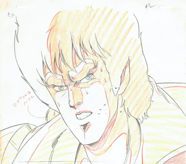 HARA Tetsuo - FIST OF THE NORTH STAR (Hokuto no Ken) — 4108 – Fist of the North Star (Hokuto no Ken) – Kenshiro – Doga (douga)