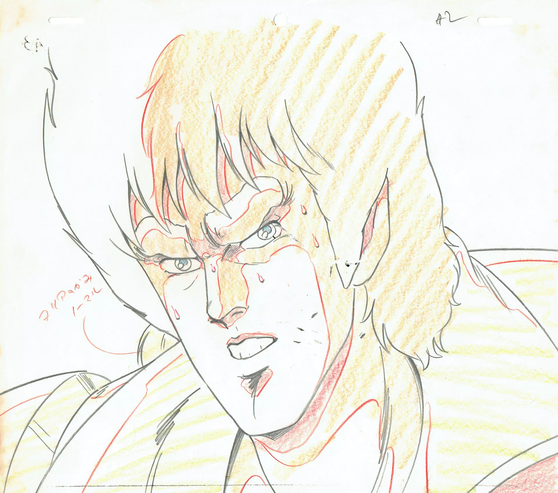 HARA Tetsuo - FIST OF THE NORTH STAR (Hokuto no Ken) — 4108 – Fist of the North Star (Hokuto no Ken) – Kenshiro – Doga (douga)