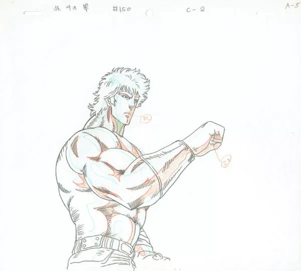 HARA Tetsuo - KEN LE SURVIVANT (Hokuto no Ken) — 4114 – Ken le survivant (Hokuto no Ken) – Episode 150 – Kenshiro – Doga (douga)