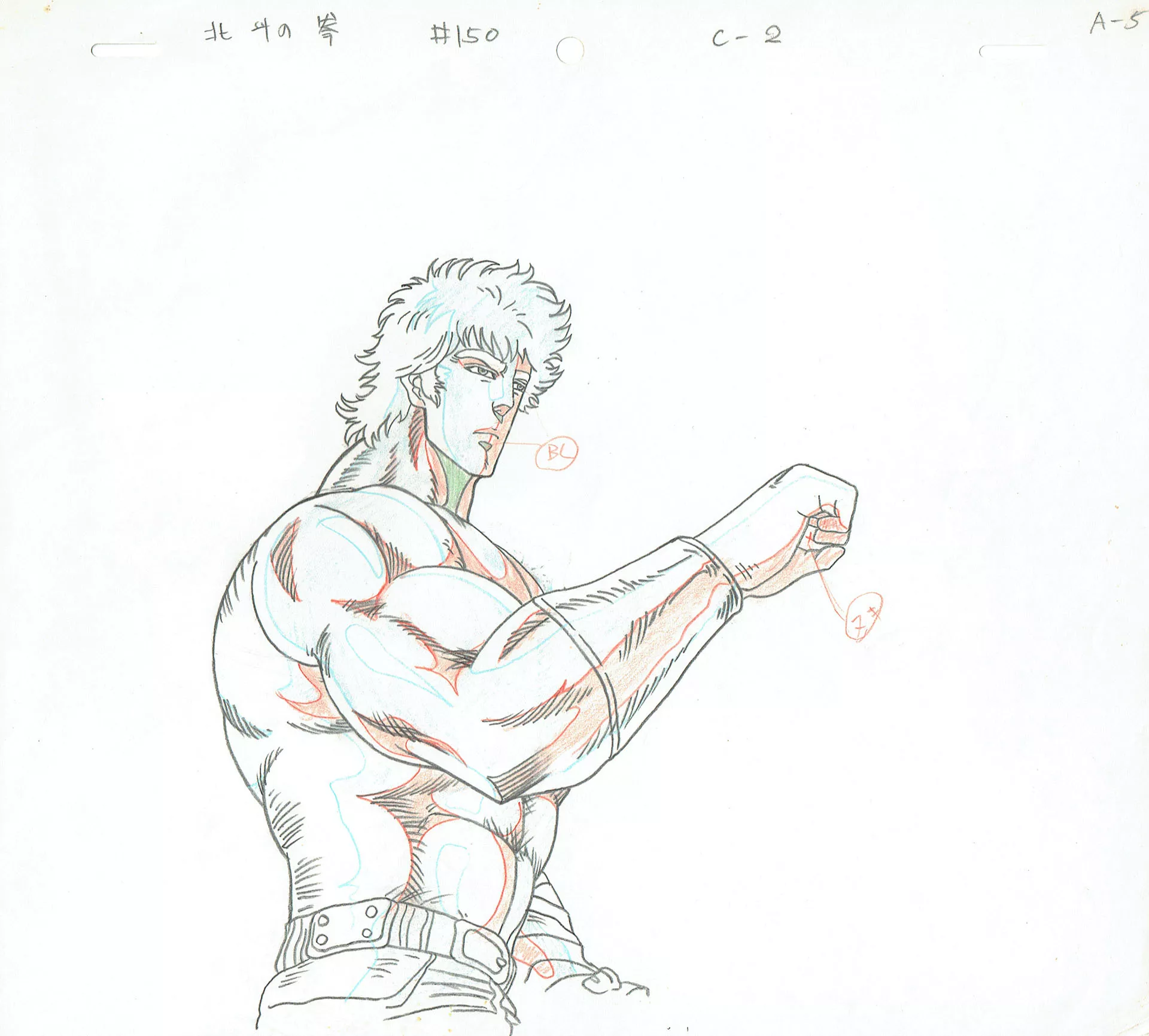 HARA Tetsuo - FIST OF THE NORTH STAR (Hokuto no Ken) — 4114 – Fist of the North Star (Hokuto no Ken) – Episode 150 – Kenshiro – Doga (douga)