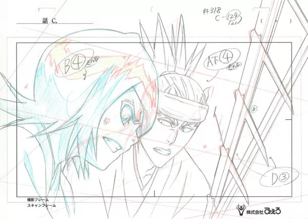 KUBO Tite - BLEACH — 1730 – Bleach – Ep 318 – Rukia et Renji – Layout