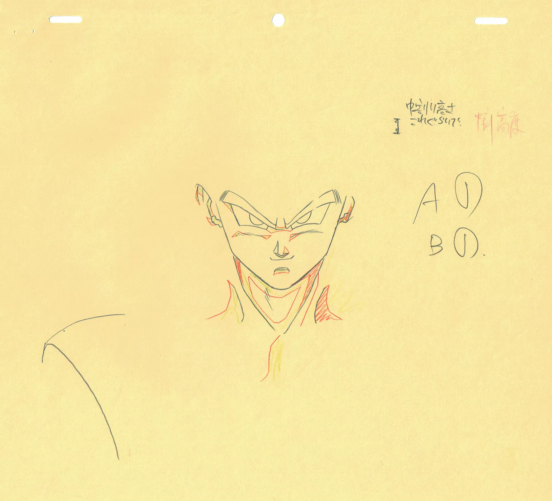  TORIYAMA Akira - DRAGON BALL | 3796 – Dragon Ball Z – Ep 263 – Son Gohan – Correction genga — Page 