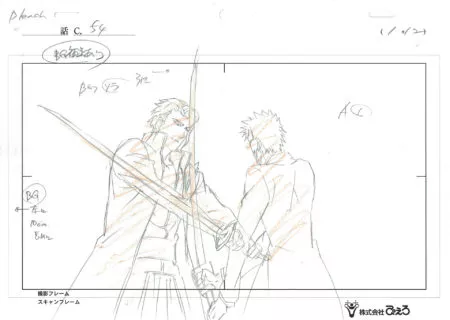  KUBO Tite - BLEACH | 4332 – Bleach – Aizen vs Ichigo Hollow – Layout — Page 