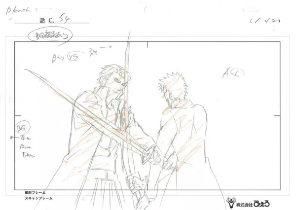 KUBO Tite - BLEACH — 4332 – Bleach – Aizen vs Ichigo Hollow – Layout