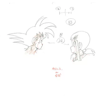  TORIYAMA Akira - DRAGON BALL | Dragon Ball – Son Goku and Chi-Chi – genga – 4207 — Page 
