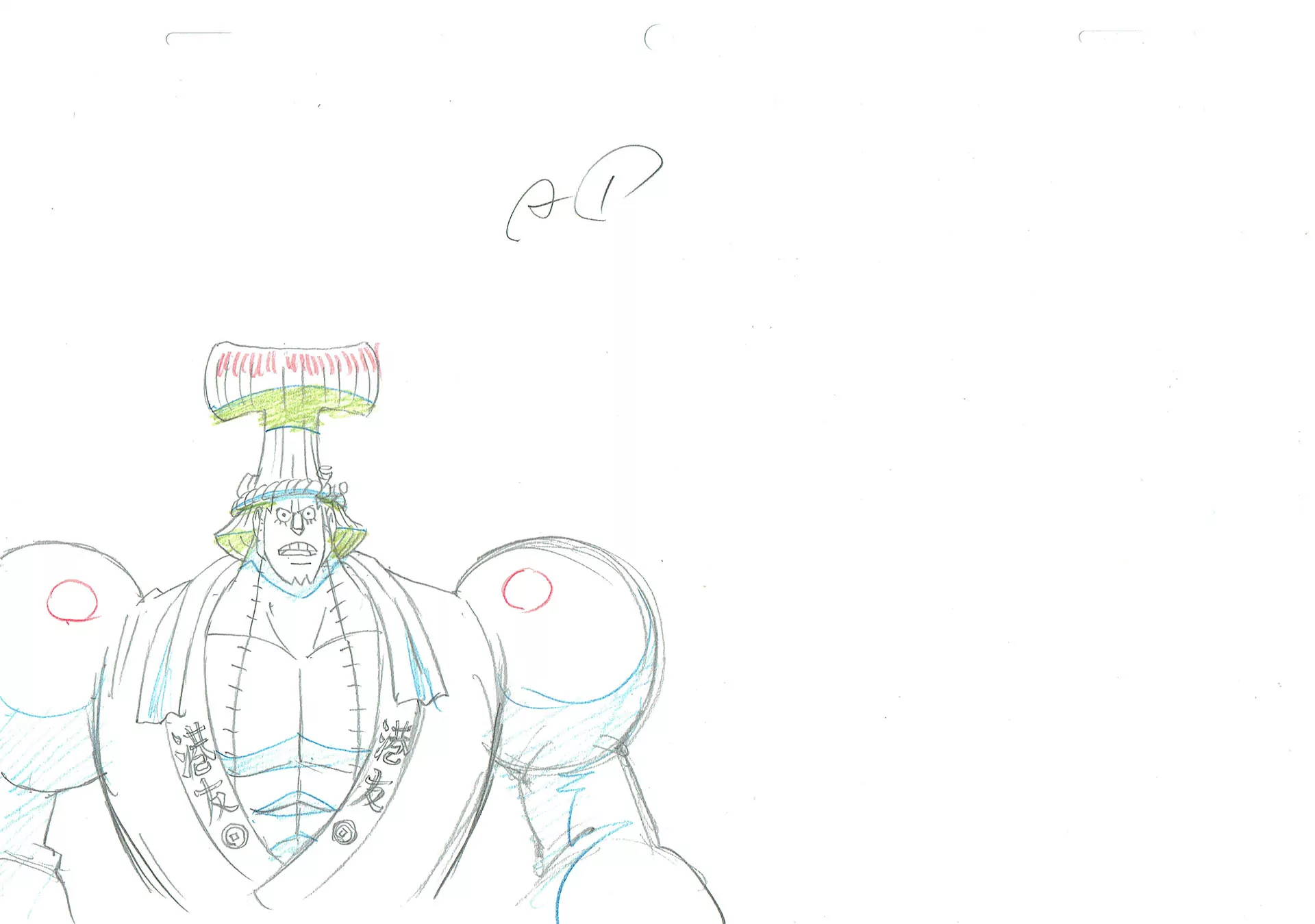  ODA Eiichiro - ONE PIECE | One Piece – Franky – Genga – 4427 — Page 