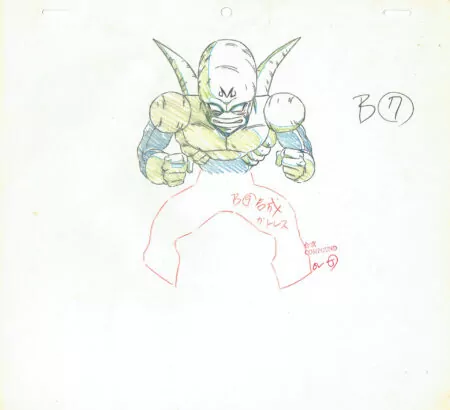  TORIYAMA Akira - DRAGON BALL | Dragon Ball Z – DBZ – Pui Pui – genga – 4539 — Page 