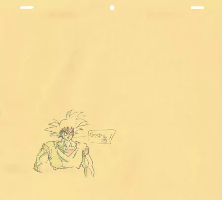  TORIYAMA Akira - DRAGON BALL | Dragon Ball Z – DBZ – Son Goku – correction genga – 5184 — Page 