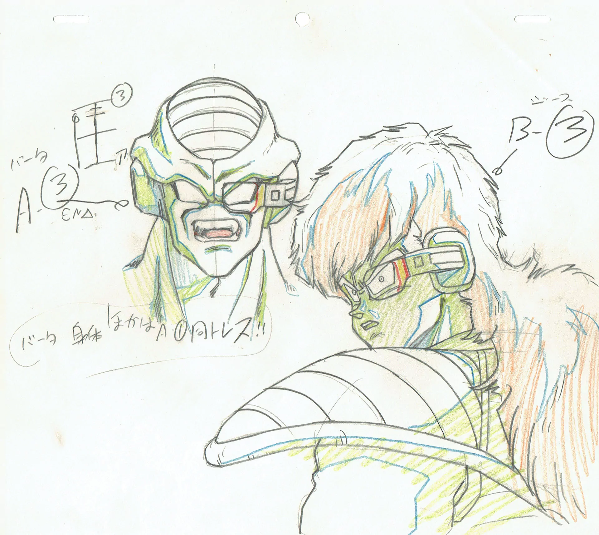 TORIYAMA Akira - DRAGON BALL — Dragon Ball Z – DBZ – Burter et Jeese – genga – 5189