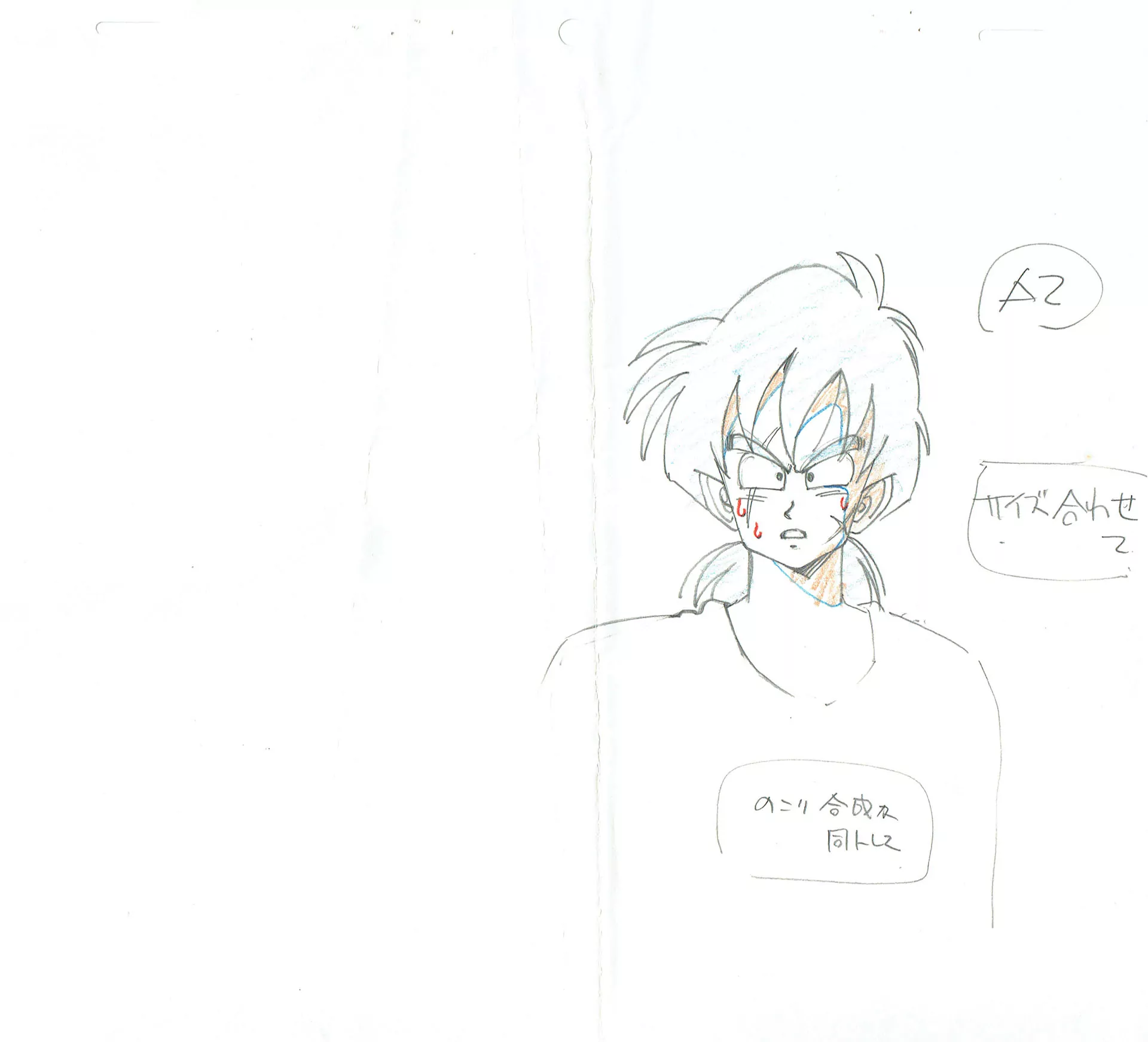 TORIYAMA Akira - DRAGON BALL — Dragon Ball – Yamcha – genga – 5308