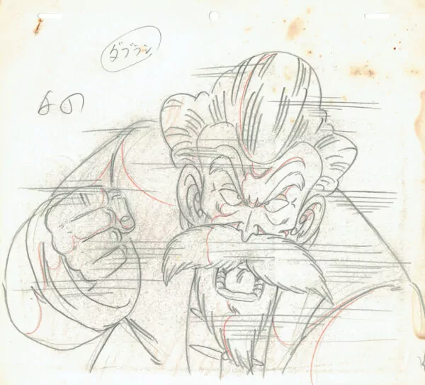 TORIYAMA Akira - DRAGON BALL — Dragon Ball – Jackie Chun (Master Roshi) – genga – 5315