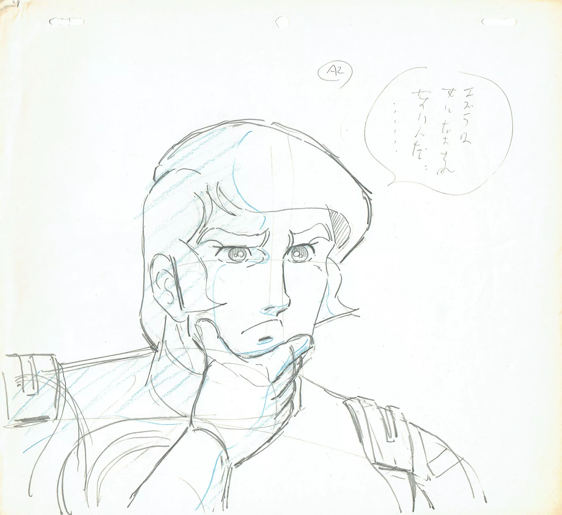 HAMILTON Edmond - CAPTAIN FUTURE — genga – Curtis Newton – Captain Future – 3935