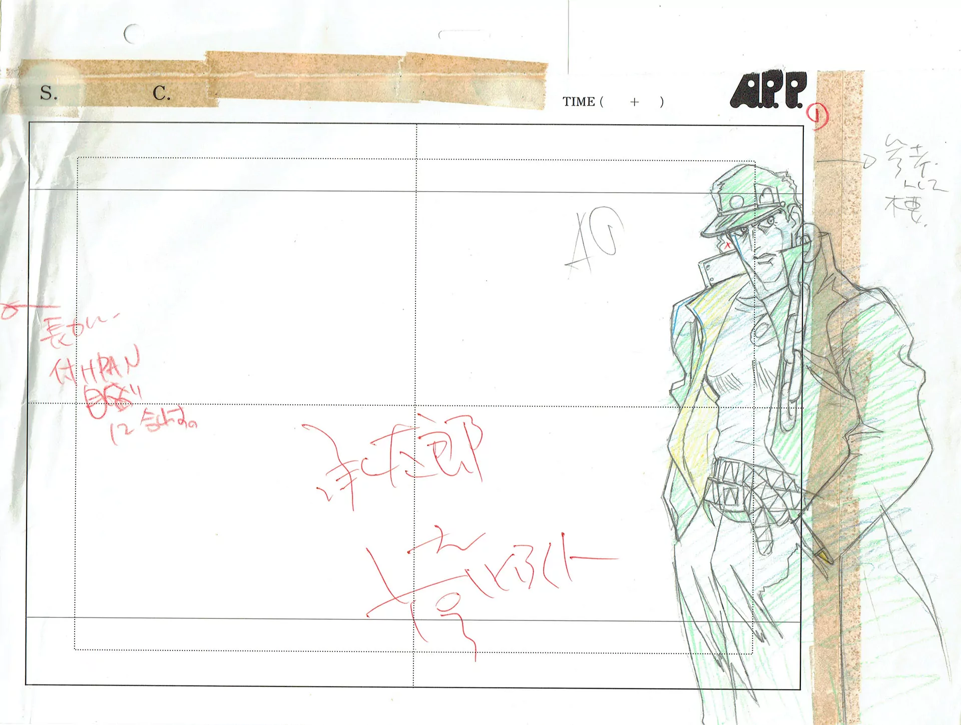 ARAKI Hirohiko - JOJO'S BIZARRE ADVENTURE — genga – Jotaro Kujo – Jojo Bizarre Adventure – 5158 ARAKI Hirohiko - JOJO'S BIZARRE ADVENTURE — genga – Jotaro Kujo – Jojo Bizarre Adventure – 5158
