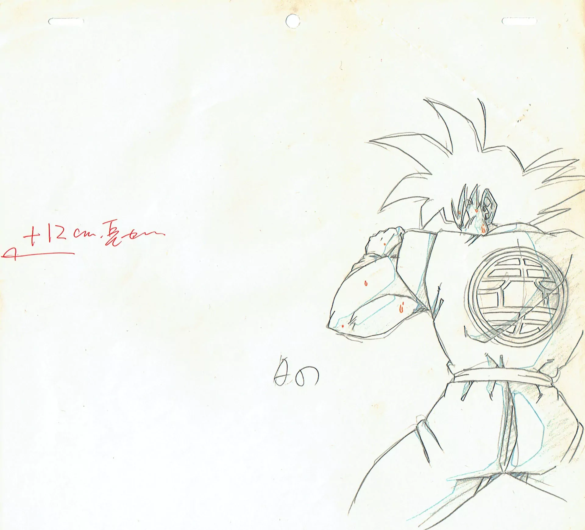 TORIYAMA Akira - DRAGON BALL — Genga – Son Goku – Dragon Ball Z – DBZ – 4510